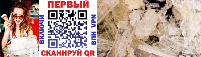 Купить закладки Печоры АМФ VHQ