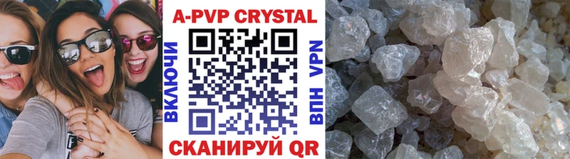 Alpha PVP крисы CK  Купить где  Печоры 