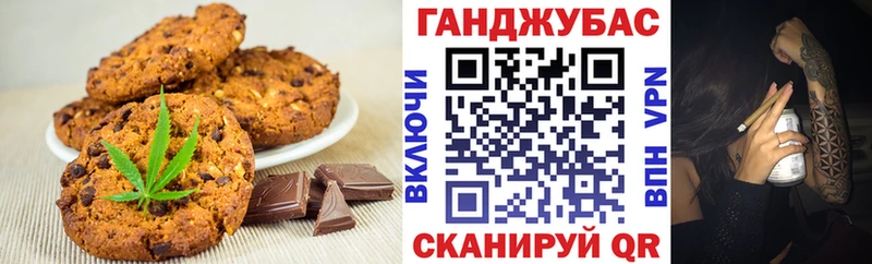 Купить где  Печоры  Печенье с ТГК конопля 