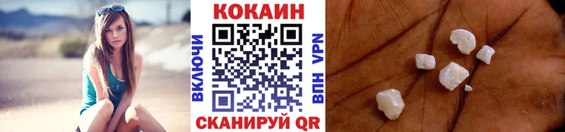 COCAIN Боливия  Купить закладки  Печоры 
