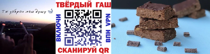 Купить  Печоры  Гашиш Изолятор 