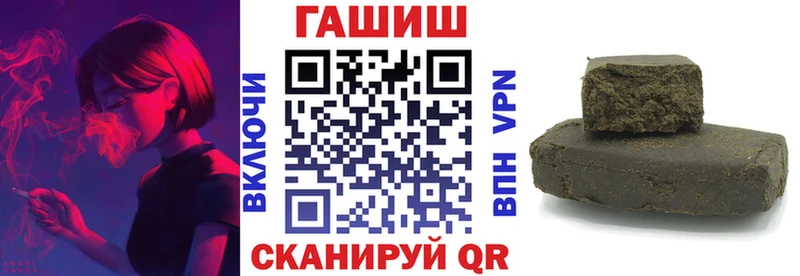ГАШИШ Cannabis Печоры