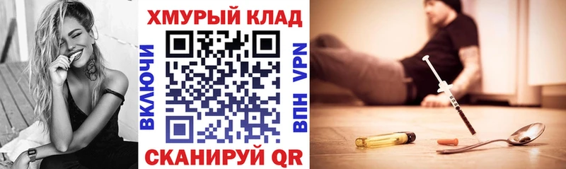 Купить закладки  Печоры  Героин VHQ 