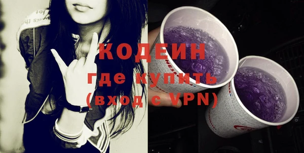 винт Бородино