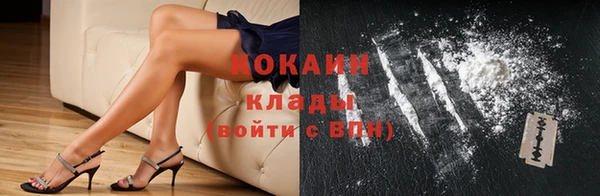 винт Бородино