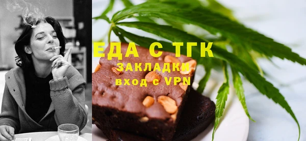 винт Бородино