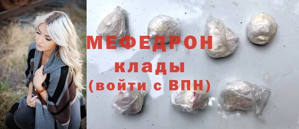 эйфоретик Бронницы