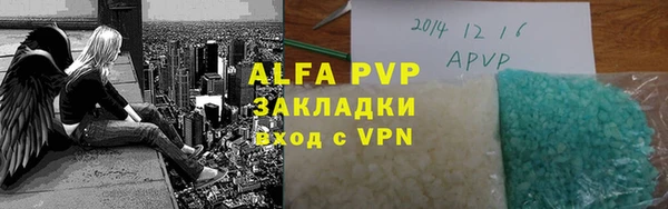 эйфоретик Бронницы