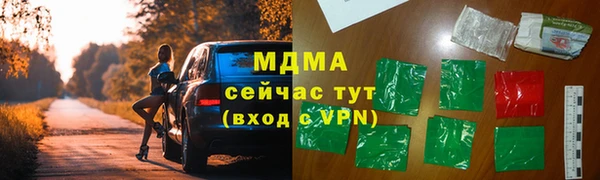 эйфоретик Бронницы