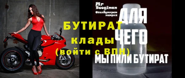 прущие грибы Бугульма