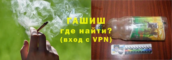 прущие грибы Бугульма