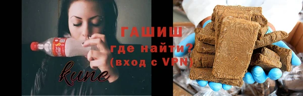 прущие грибы Бугульма