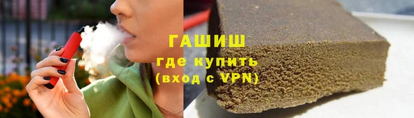 эйфоретик Бронницы