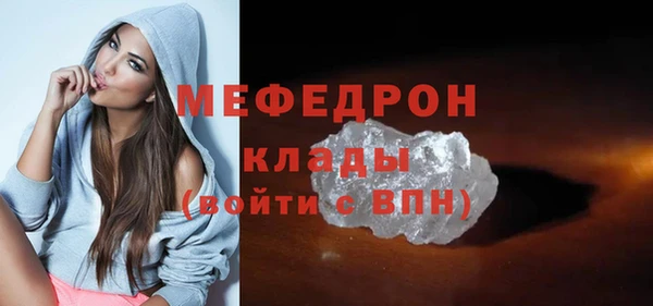 винт Бородино