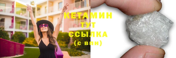 прущие грибы Бугульма