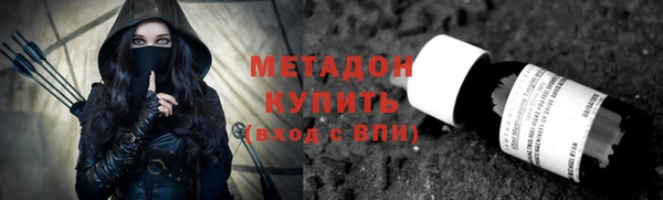 эйфоретик Бронницы