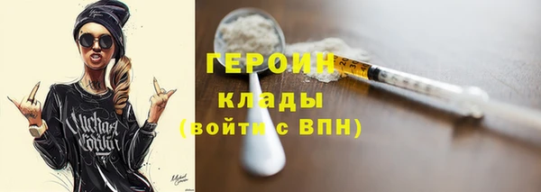 прущие грибы Бугульма