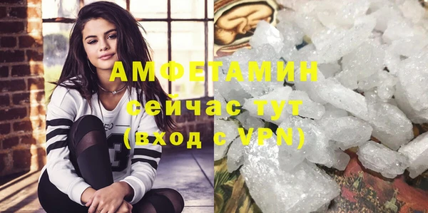 винт Бородино