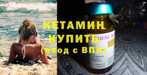 эйфоретик Бронницы