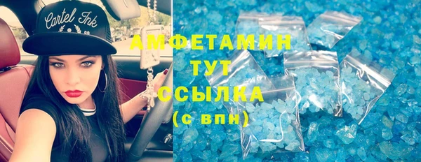 эйфоретик Бронницы