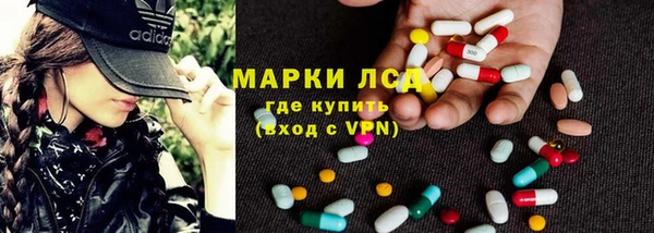 винт Бородино