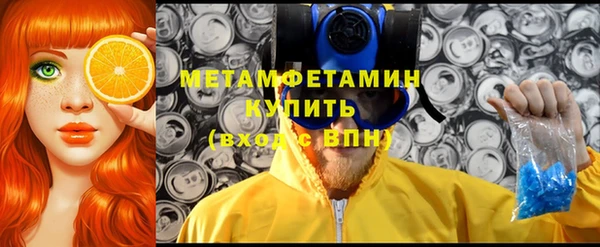 эйфоретик Бронницы