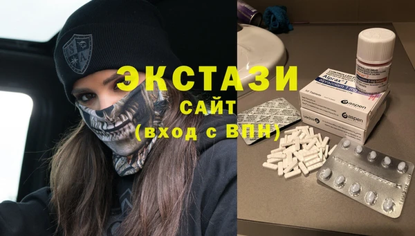 прущие грибы Бугульма