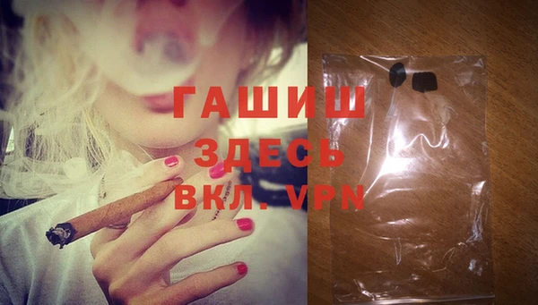 эйфоретик Бронницы