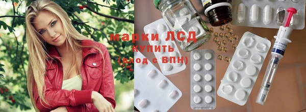 эйфоретик Бронницы