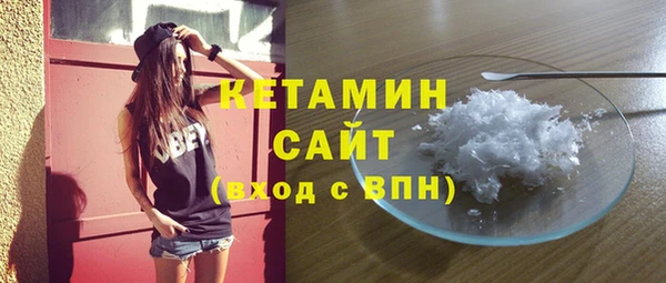 прущие грибы Бугульма