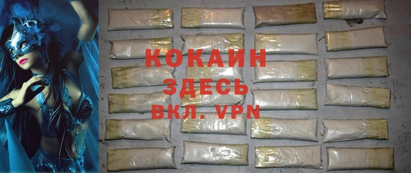 винт Бородино