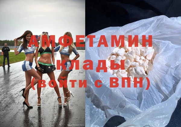 винт Бородино