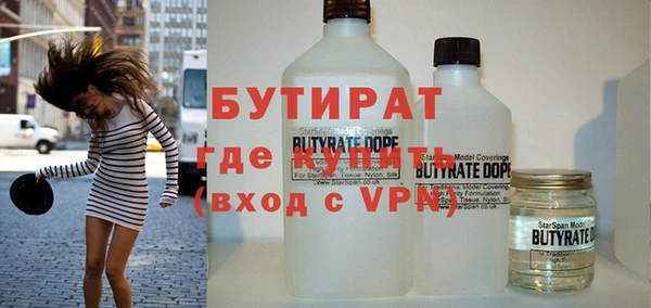 прущие грибы Бугульма