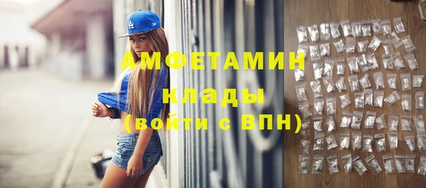 эйфоретик Бронницы