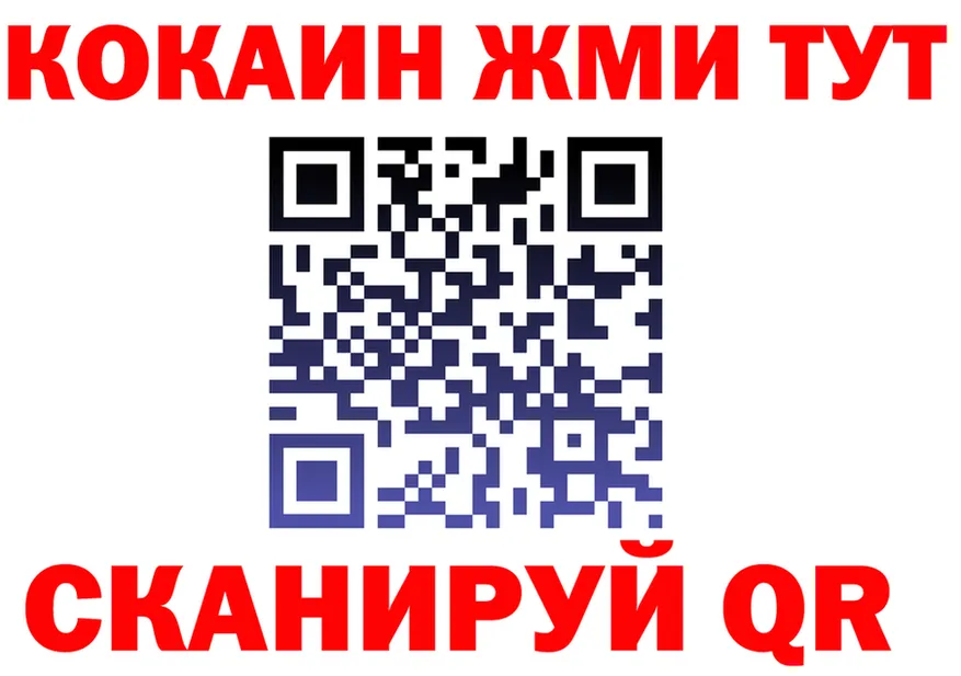 COCAIN Fish Scale зеркало дарк нет MEGA Печоры