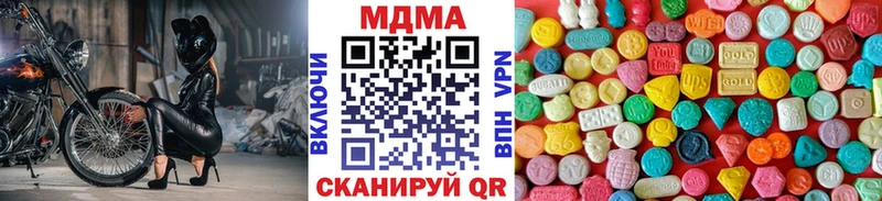 Купить где  Печоры  MDMA crystal 