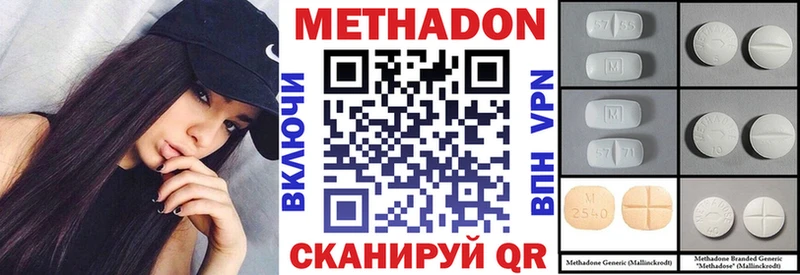МЕТАДОН мёд  Купить где  Печоры 