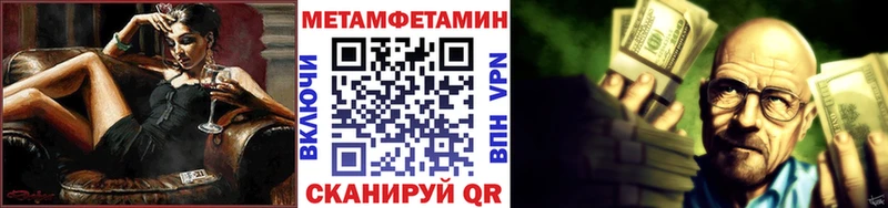 Метамфетамин винт Печоры