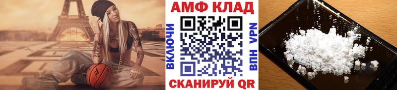 Купить где  Печоры  МЕТАМФЕТАМИН винт 