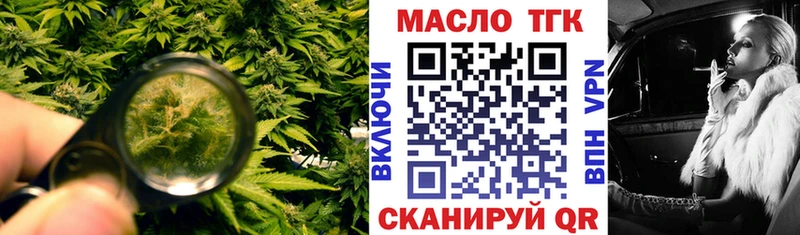 Дистиллят ТГК гашишное масло  Купить закладки  Печоры 